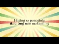 Hotdog - Langit Na Naman (Official Lyric Video)