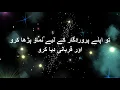 Download Lagu Surat Al-Kawthar - Beautiful Recitation Voice By Muzammil Hasballah