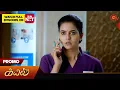 Lagu Kayal - Promo | 18 Dec 2025 | Tamil Serial | Sun TV