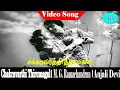 Download Lagu chakaravathi thirumagal movie songs | G. Ramanathan | M. G. Ramachandran, Anjali Devi .