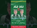 Jinggle DJ Ali-Ali