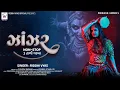 Download Lagu Riddhi Vyas - ઝાંઝર નોન સ્ટોપ 2 તાળી ગરબા ।। ZANZAR NON STOP GARBA || 4k Video 2025
