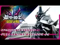 Download Lagu Armor Hero Star Ray - Episode 06 (ENGLISH FANSUB) [FULL LENGTH]