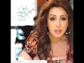 Angham...Mesh Fi Balak | انغام...مش في بالك
