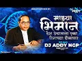 Download Lagu Majhya Bhiman Desh Uchalala Eka Penachya Tokavar 150 Mix - DJ Addy Ngp 2024 BhimJayanti  Spl DJ Song