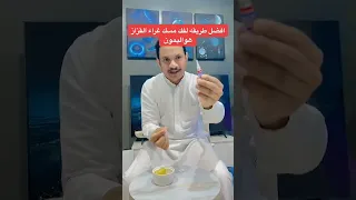 أفضل طريقة لإزالة غراء القزاز من اليد خالد الشريف  أفضل طريقة لإزالة غراء القزاز من اليد خالد الشريف