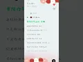 陈立农单曲《完美猎人》QQ音乐live歌词版