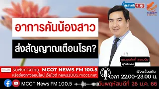 อาการคันที่จุดซ่อนเร้นเกิดจากสาเหตุหลักใดบ้าง และแต่ละสาเหตุมีลักษณะเฉพาะอย่างไร
