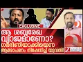 Download Lagu വീണ്ടും ട്വിസ്റ്റ്...താൻ ഗർഭിണിയായിട്ടില്ലെന്ന് യുവതി l About rahul mamkootathil