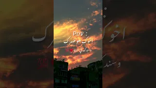 إبراهيم الحكمي    أخوات    تتر مسلسل ولاد الراعي  اكسبلور دندنها