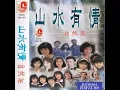 满山的呼唤