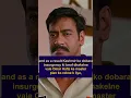 Download Lagu Did you know SINGHAM AGAIN...