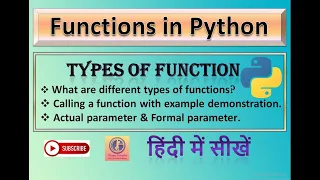Python class 12 Function types Built-in function User defined function Actual Formal parameter
