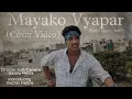 Download Lagu Mayako Byapar - Pramod Kharel • Ft. Bikram Budhathoki • Shilpa Pokharel • Dipak • New Nepali Song