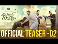 Porattu Naadakam -Teaser 2 | Noushad Saffron | Saiju Kurup | Rahul Raj