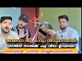 Download Lagu ഷെരീഫിന്റെ പുതിയ വെളിപ്പെടുത്തൽ സാജിത ഷാജിക്ക് പൂട്ട് വീഴും ഉറപ്പായി..!