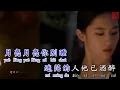 Download Lagu Hai Lai A Mu - Bu Guo Ren Jian (Official Karaoke Video)