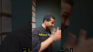 خدعة للاستيقاظ بسرعة 