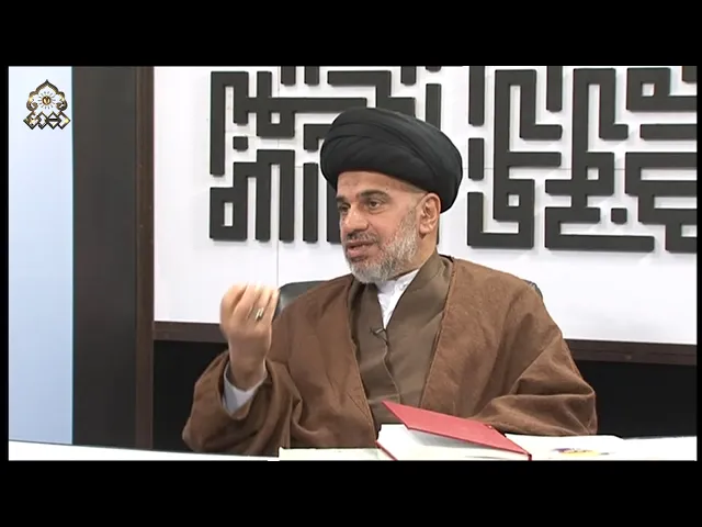 ⁣هل للعراقيين دور في زمن الظهور؟ - السيد محمد علي الحلو