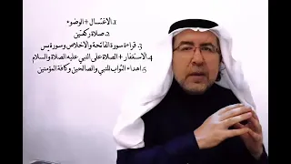 اسرار الآية ٥٨ من سورة النجم ليس لها من دون الله كاشفة 