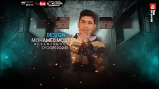 مهرجان اه يابت انتي وحشتيني   غناء حسام الحاوى  توزيع احمد شقاوه  مهرجانات        دندنها