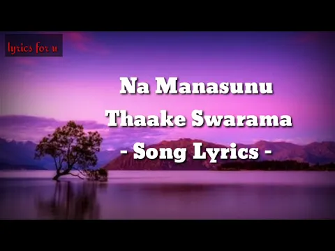 Download MP3 Na manasunu thake swarama song lyrics