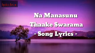 na manasunu thake swarama song lyrics