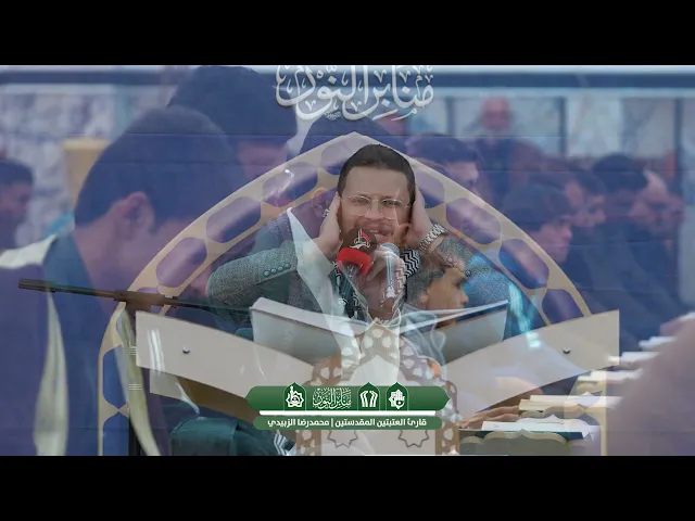 ⁣ملخّص مصوّر عن محفل منابر النور | بالتعاون مع معهد القرآن الكريم | ميسان — قضاء الكميت