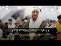 Download Lagu سورة فاطر ( كاملة ) للقارئ سعد ازويت || Saad Azwait Surat Fater