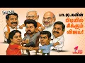 Download Lagu Ramadoss புது அதிரடி! | TVK VIJAY | AADHAV ARJUNA | GANDHI |