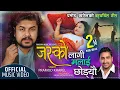 Download Lagu यो बर्षकै सर्बाधिक हिट आधुनिक गीत\