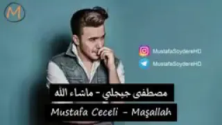 اغنية تركية  ماشاءالله دندنها