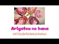Download Lagu [VIETSUB] Arigatou no hana (Movie Ending) - Nakanoke no Itsutsugo - 320kbps