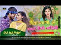 Lagu DJ REMIX | Chhora Bhaiya Lago Hi Bhatar Kaise Kahbo | #Ashish Yadav, Khushi Kakkar | Maghi Song 2024
