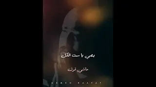 مش هرمونات    أنا أكتشفتك بعد ماأتجوزنا      دندنها