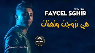 Faycel Sghir Ft Kheiro Japoni 2020 Hya Tzawjat W Thanat هي تزوجت وتهنات Live Mariage  Faycel Sghir Ft Kheiro Japoni 2020 Hya Tzawjat W Thanat هي تزوجت وتهنات Live Mariage