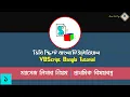 1 VBScript Bangla Tutorial Create a Massage in VBS VBS Bangla Tutorial Ahsan Tech Tips
