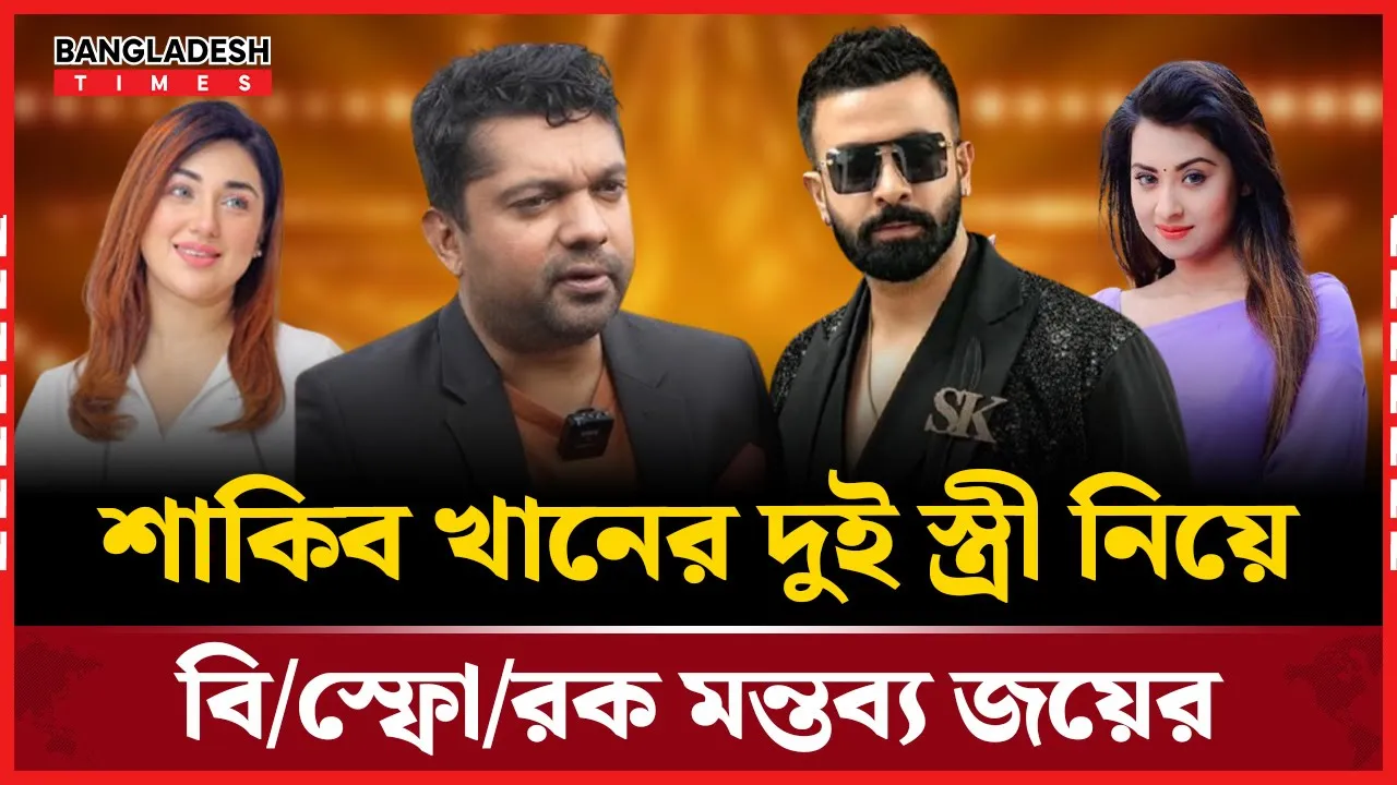 শাকিব যত বড় স্টার তত মেধাবী না ;আবার আমি যত মেধাবী তত বড় স্টার না