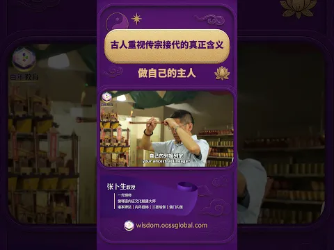 揭秘当代年轻人流行「不婚主义」背后真正细思极恐的修行天机!项羽为什么在乌江自刎?为什么古人说“不孝有三,无后为大”?及古人重视传宗接代的真正含义