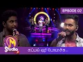 Download Lagu A. R. Rahman Hits | Kappaleri Poyaachu | MStudio2 | VasanthamTV | EP02