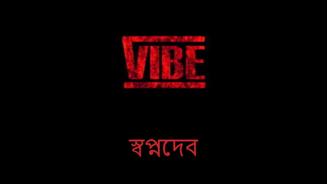 Vibe - Shopnodev Lyrics