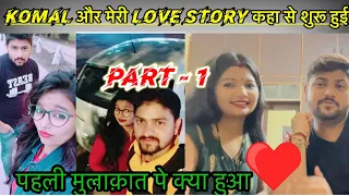 love story vlog by vinay komal jaiswal