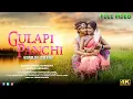 Download Lagu GULAPI PANCHI (FULL VIDEO) NEW SANTALI VIDEO SONG 2024 || SAGUN \u0026 URMILA || MANINDRA MURMU \u0026 NIRMALA