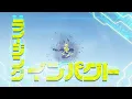 ZERO-ONE Rising Impact Finisher Sound