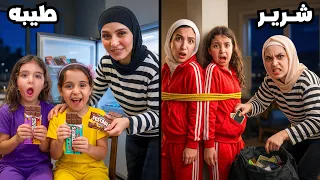 الحرامي الطيب ضد الحرامي الشرير 😈 مكة انصدمت 😱