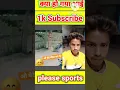 #viral #comedy #memes #shorts #video #short #ytshorts #funnymoments #funny #share #ytfeatures #shor