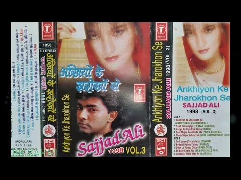 Download MP3 SAJAAD ALI ( 1998)💐 ANKHIYON KE JHAROKHON SE🌹 -VOL. 3 @bkmusic880