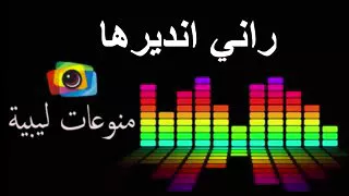 فاطمه الحمصه 