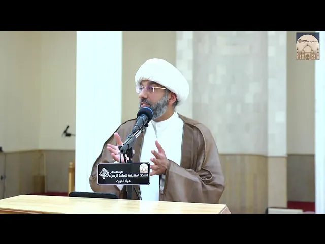 ⁣مباشر - الخطبة يوم الجمعة - سماحة الشيخ محمد آتش