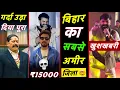 Lagu Khesari Lal Elvish Yadav 💀|| Pawan Singh Good News || Anant Singh 